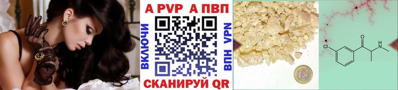 наркота  Губкин  A PVP Crystall 