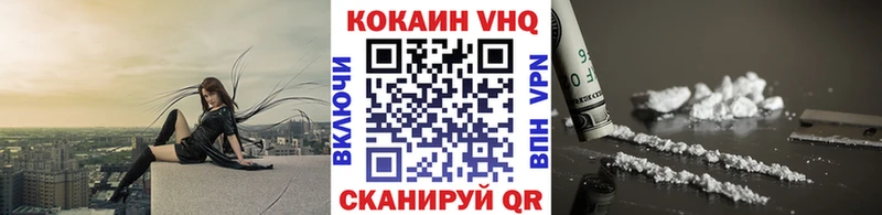 Кокаин 99%  даркнет сайт  Губкин 
