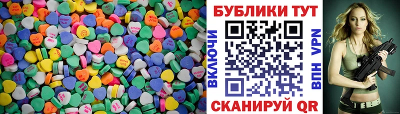 Ecstasy 99% Губкин
