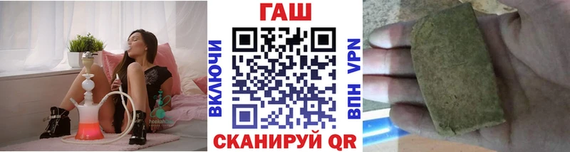 Гашиш VHQ  mega ссылка  Губкин 