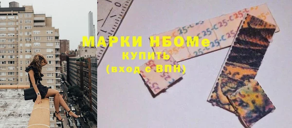 мет Балабаново