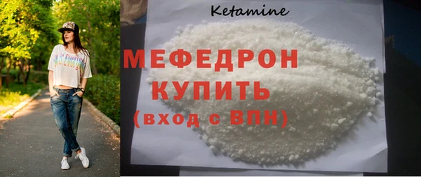 мет Балахна