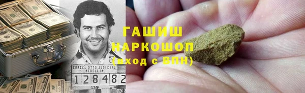 гашишное масло Баксан