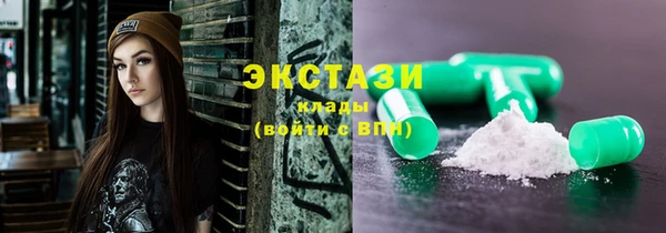 гашишное масло Баксан
