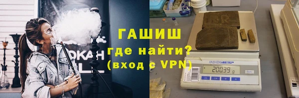 гашишное масло Баксан