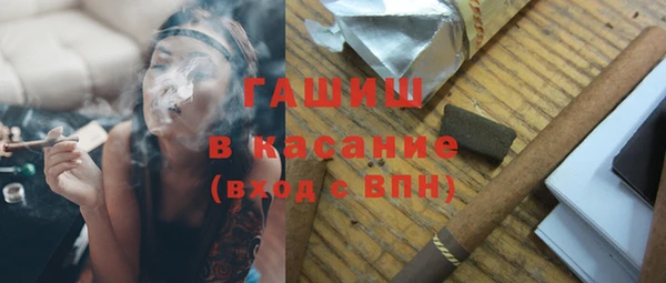 амфетамин Аркадак