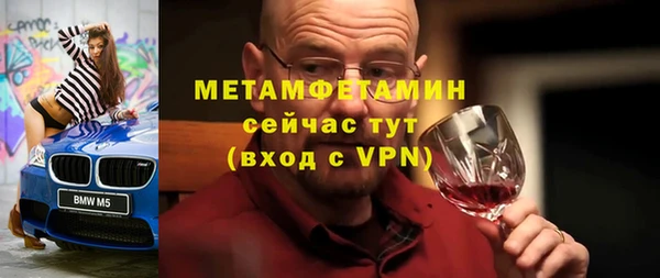 мет Балабаново