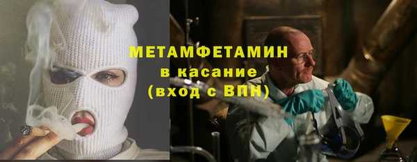 мет Балабаново