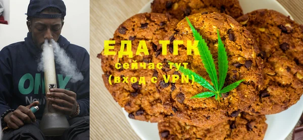 гашишное масло Баксан