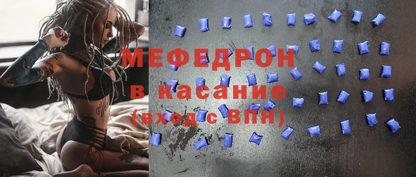 мет Балабаново