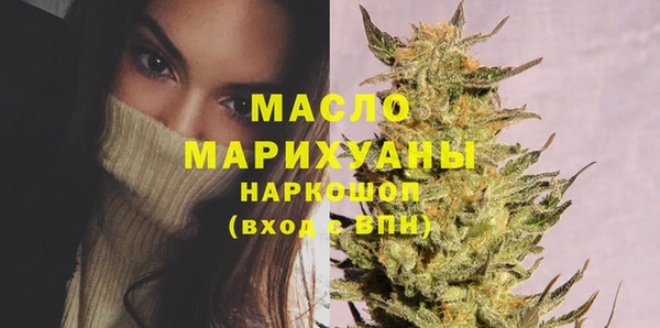 гашишное масло Баксан
