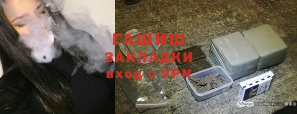 мет Балабаново