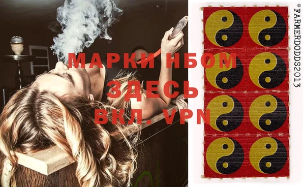 гашишное масло Баксан