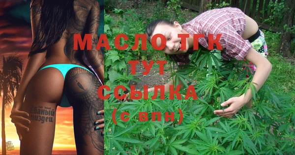 мет Балахна