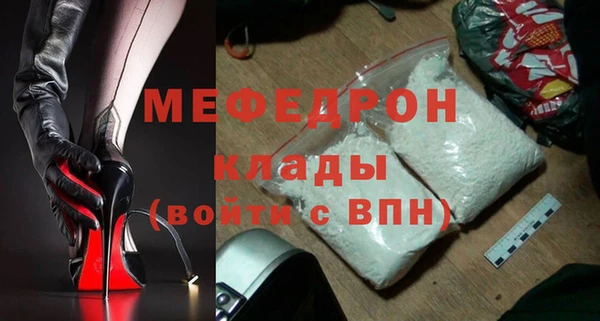 мет Балахна