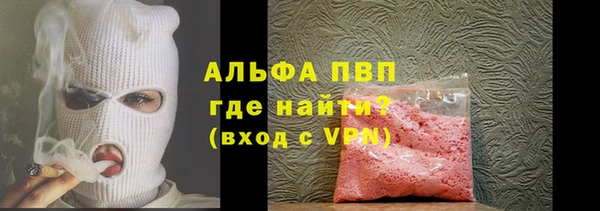мет Балахна