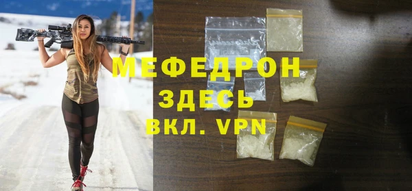 мет Балабаново