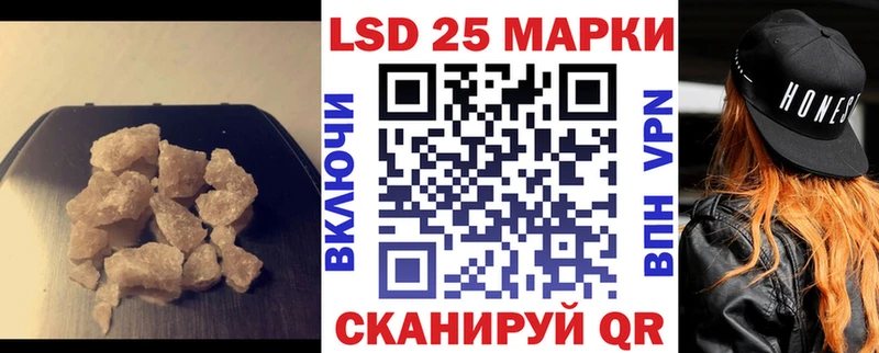 Лсд 25 экстази кислота  Губкин 