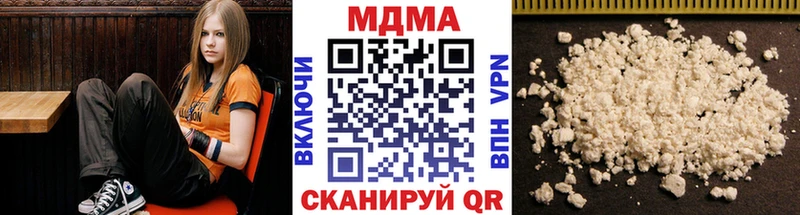 где купить наркоту Губкин МДМА VHQ