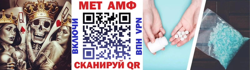 даркнет состав  блэк спрут как войти  Губкин  Метамфетамин мет 