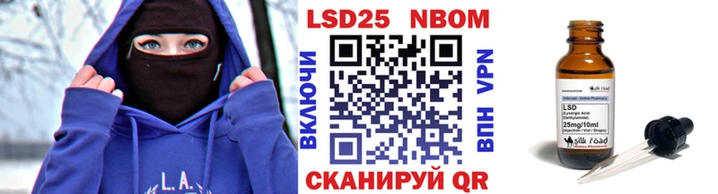 блэк спрут ONION  Губкин  Наркотические марки 1,8мг 