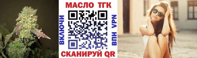 купить   darknet наркотические препараты  ТГК вейп с тгк  Губкин 